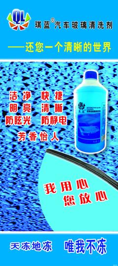 任丘市蓝琪新材料技术推广服务有限公司