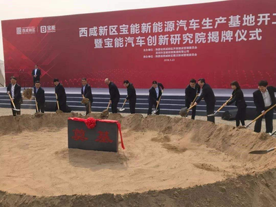 聚焦|长城汽车加快推进海外战略;领克发布欧洲战略;宝能新能源汽车生产基地开工;奥迪Q工厂3月29日正式建成