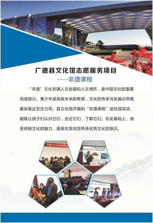 新时代文明实践中心文化服务平台 启动,翻开广德文旅新篇章