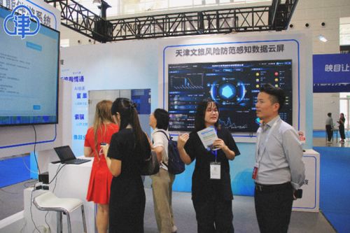 科技赋能文旅发展新路径 天开园企业蜜巢3.0亮相旅博会