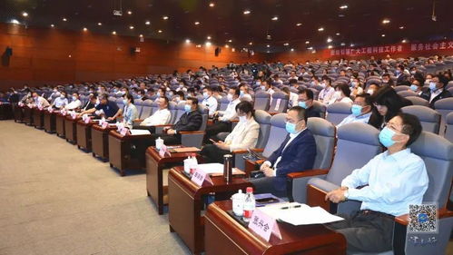 天津市工程师学会在天津中德应用技术大学成立