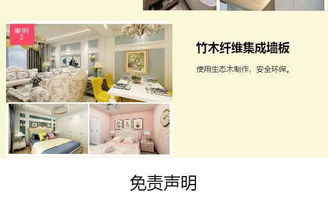 全屋整装哪家好 北京全屋整装 玛肯波罗 查看