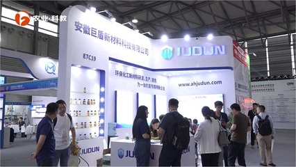 巨盾新材料携产品亮相第二十三届上海国际润滑油展,展现行业创新实力