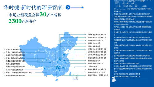 中国有色金属学会有色金属新材料全产业链绿色发展科技专家服务团 有色金属 云课堂 做好有色企业的环保管家