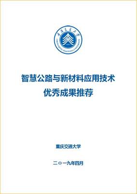我校一教授科研成果转化在贵州推广应用