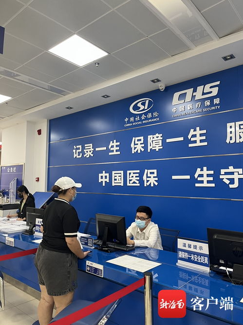 探窗 解锁最便捷的社保业务 一沓厚材料换成一张承诺书