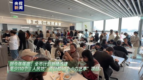 打造 1 n 社区服务空间布局 上海 15分钟社区生活圈 行动方案更新