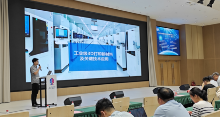 “专利技术供需对接系列活动暨中科技术交流会-新材料专场”圆满落幕!