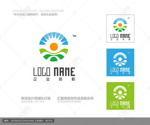 农产品logo设计模板下载 logo 吉祥物设计素材下的其它设计模板