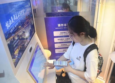 2024年西安市离校未就业高校毕业生招聘会举办 西安市智能就业服务站为求职者插上“云翅膀”