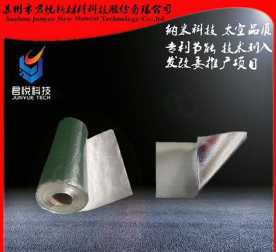 嘉兴 上市公司直销 铝箔玻纤布 阻燃铝箔布 反光铝箔布图片_高清图_细节图-苏州市君悦新材料科技股份 -