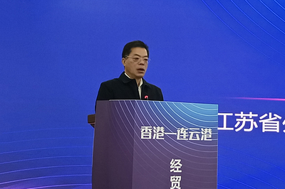 江苏省外事办 江苏外事要闻 张松平副主任出席香港-连云港经贸合作交流会