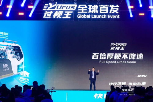杰克科技甩出 新王炸 ,过梗王实力太绝了