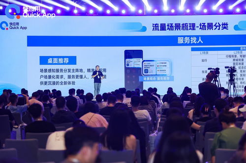快应用全新升级 与oppo携手共建ai多端协同的智慧服务生态