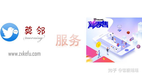 新零售的神奇选择