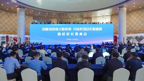 龙软科技 高级智能化矿井技术亮相鄂尔多斯,新质生产力引领行业变革