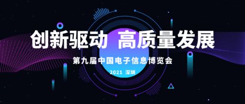 创新驱动 高质量发展 信创技术和产品从 基本可用 到 好用易用