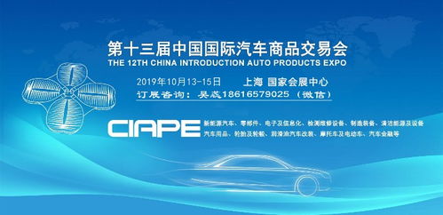 【2019第九届中国国际摩托车及零部件交易会】-