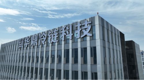 上海餐饮冷链运输企业 一站式解决餐饮冷链需求