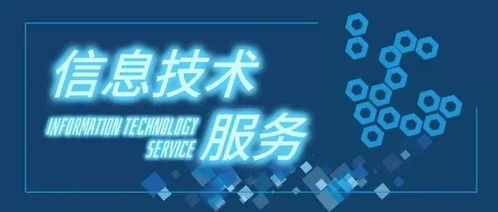 信息技术体系认证需要什么材料 信息技术体系认证有什么条件