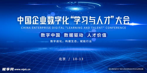 展板背景科技设计图 psd分层素材 psd分层素材