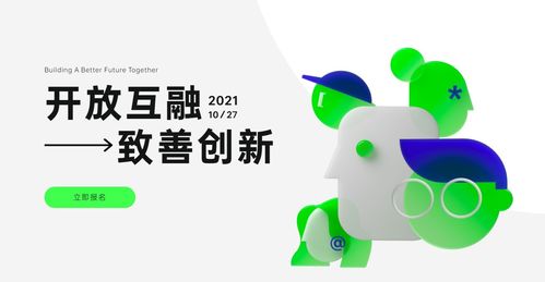 oppo开发者大会定档27日,车机 服务与健康三大版块又有新突破