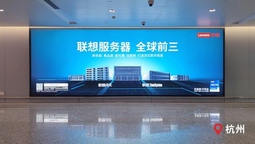 联想方案服务点亮十城 服务器进入全球前三