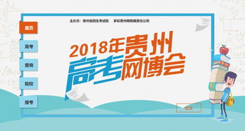 6月新规来了 贵州人必看 这些大事影响你我生活