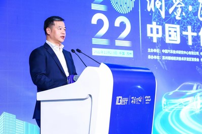 2022中国十佳车身评选活动“花落”苏州相城经开区
