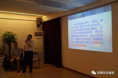 紧扣企业“双千”结对服务 市住建局召开防水新材料新技术推广会