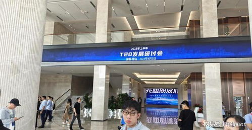瓦特比亚迪探厂之旅,技术大厂专利墙太震撼了