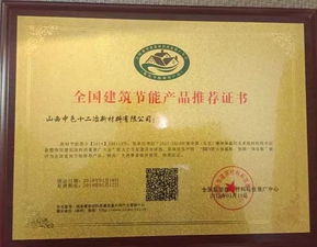 2018年度十大新材料技术推广服务盘点