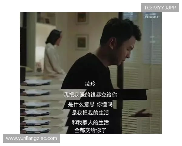 《温柔乡》深度解析:她为何从天使变成恶魔?9个细节告诉你一切 《温柔乡》深度解析:她为何从天使变成恶魔?9个细节告诉你一切