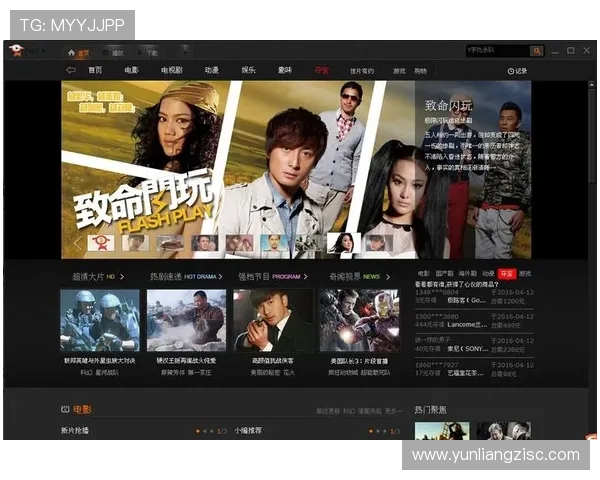 迷上百度影音无可自拔揭秘影音平台背后的娱乐新风潮与观影体验 迷上百度影音无可自拔揭秘影音平台背后的娱乐新风潮与观影体验