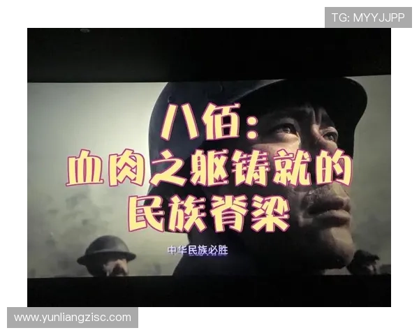 《八佰》:一曲悲壮的战争挽歌,一次荡气回肠的民族史诗 《八佰》:一曲悲壮的战争挽歌,一次荡气回肠的民族史诗