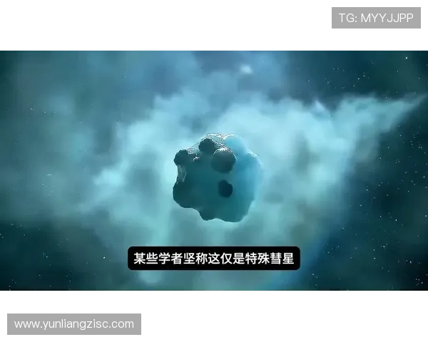约翰内斯堡的星际来客:一个被遗忘的秘密 约翰内斯堡的星际来客:一个被遗忘的秘密