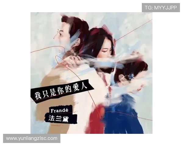 亲爱的敌人:一场宿命的共舞,一次灵魂的蜕变 亲爱的敌人:一场宿命的共舞,一次灵魂的蜕变