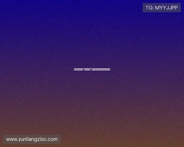 【安家置业】“我要买房”：一场关乎梦想的升级之旅