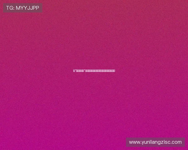 在“霍华德庄园”的幽深迷宫中，我们看见了爱情的无数可能