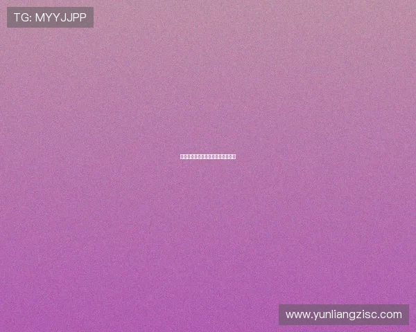 好孕来临：生命的奇迹，从这里启程